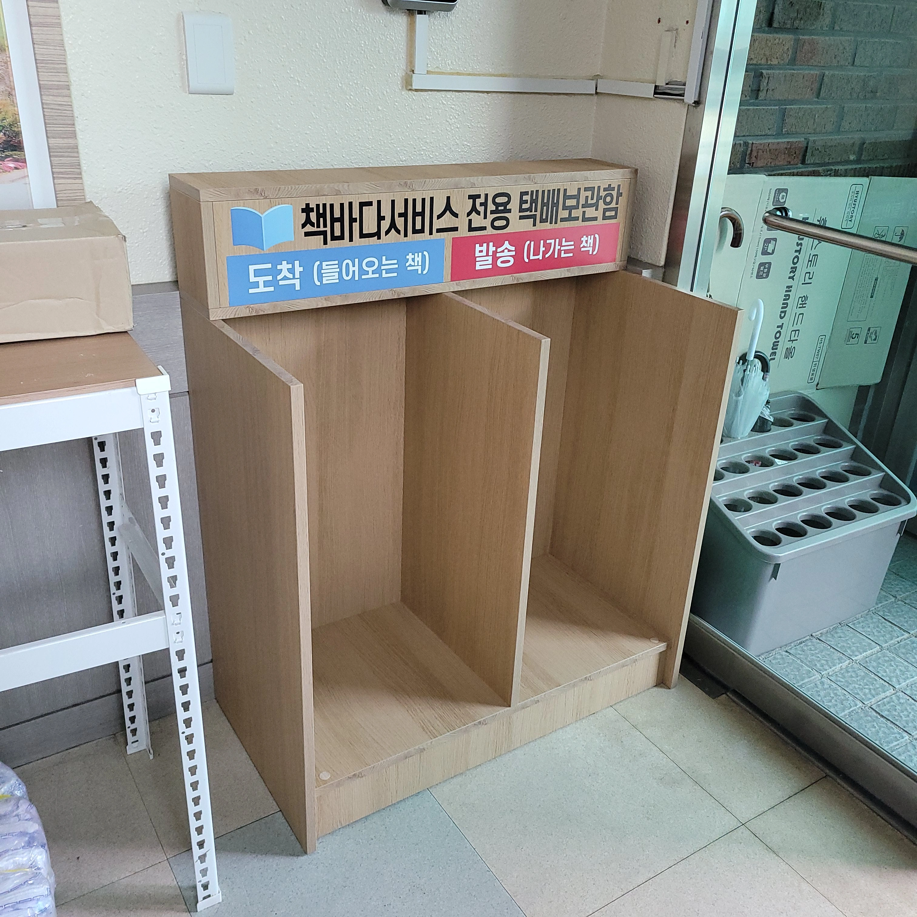 매장 맞춤가구 제작 시공 예시